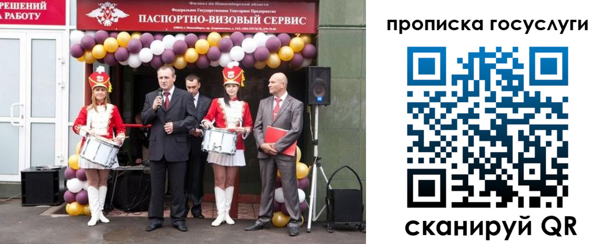 временная регистрация в Тулуне