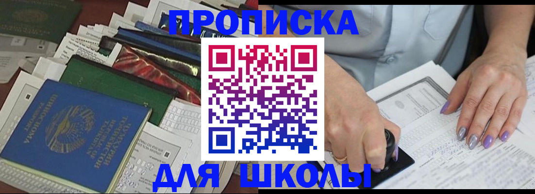 временная регистрация госуслуги в Тулуне